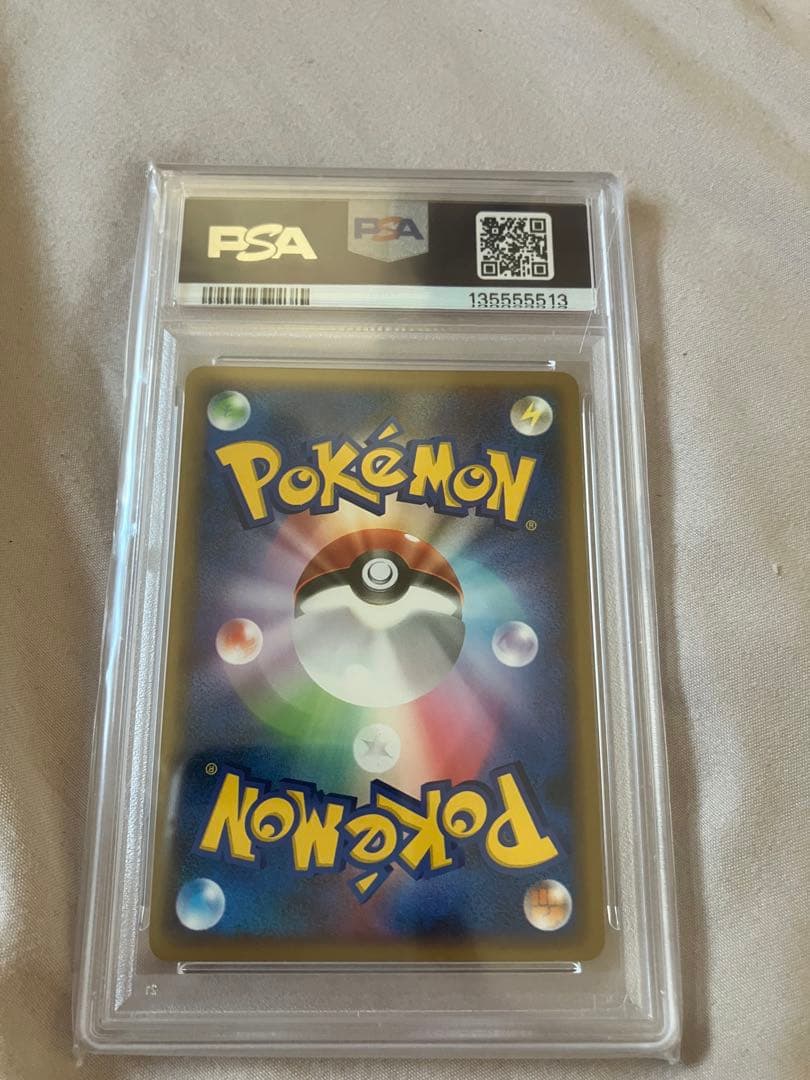 ポケモンカード　ランターン　グレート　ミラー　　アンリミ　PSA10 pop3