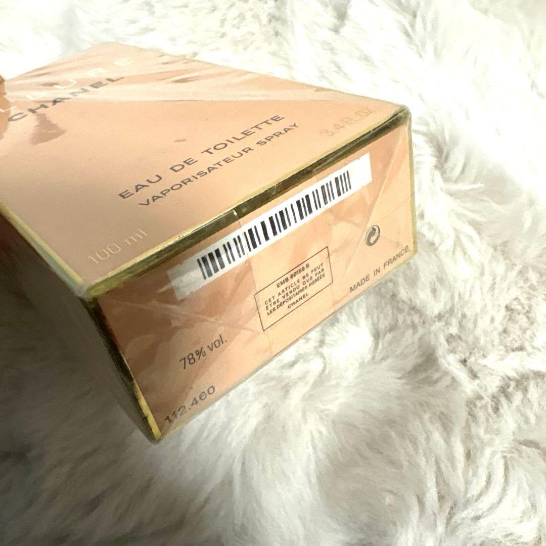 【未開封】CHANEL ALLURE100