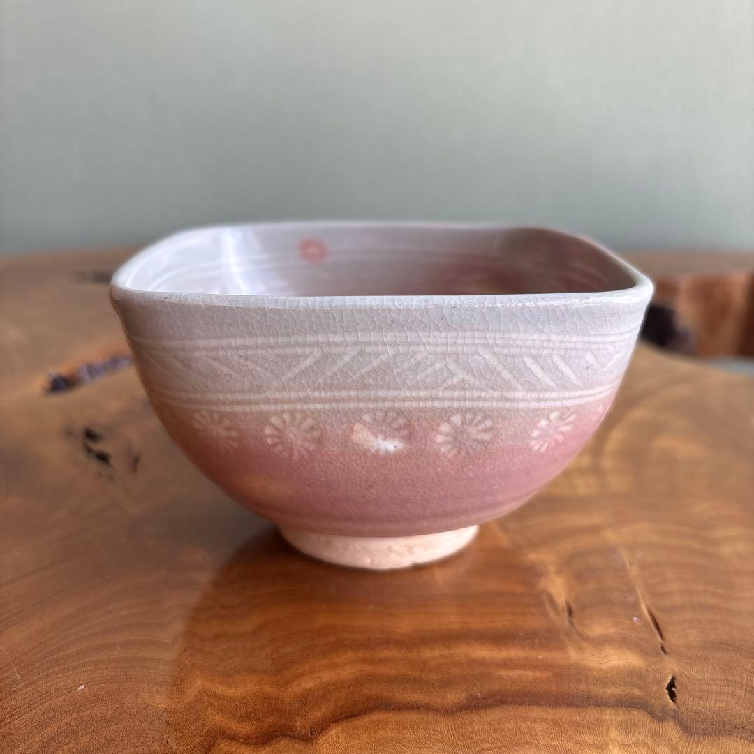 四方茶碗 清和窯 京焼 抹茶碗 茶道具 共箱（74Cd)
