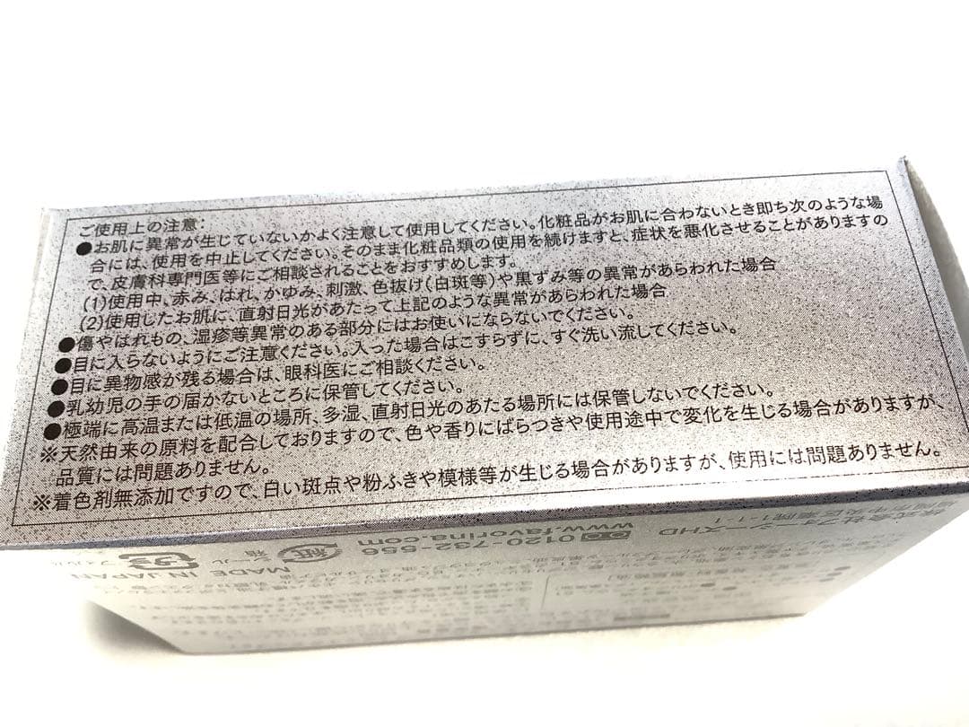４個★ナノアクア　ナチュラルソープ　ウェイクアップ デイフィニッシュ