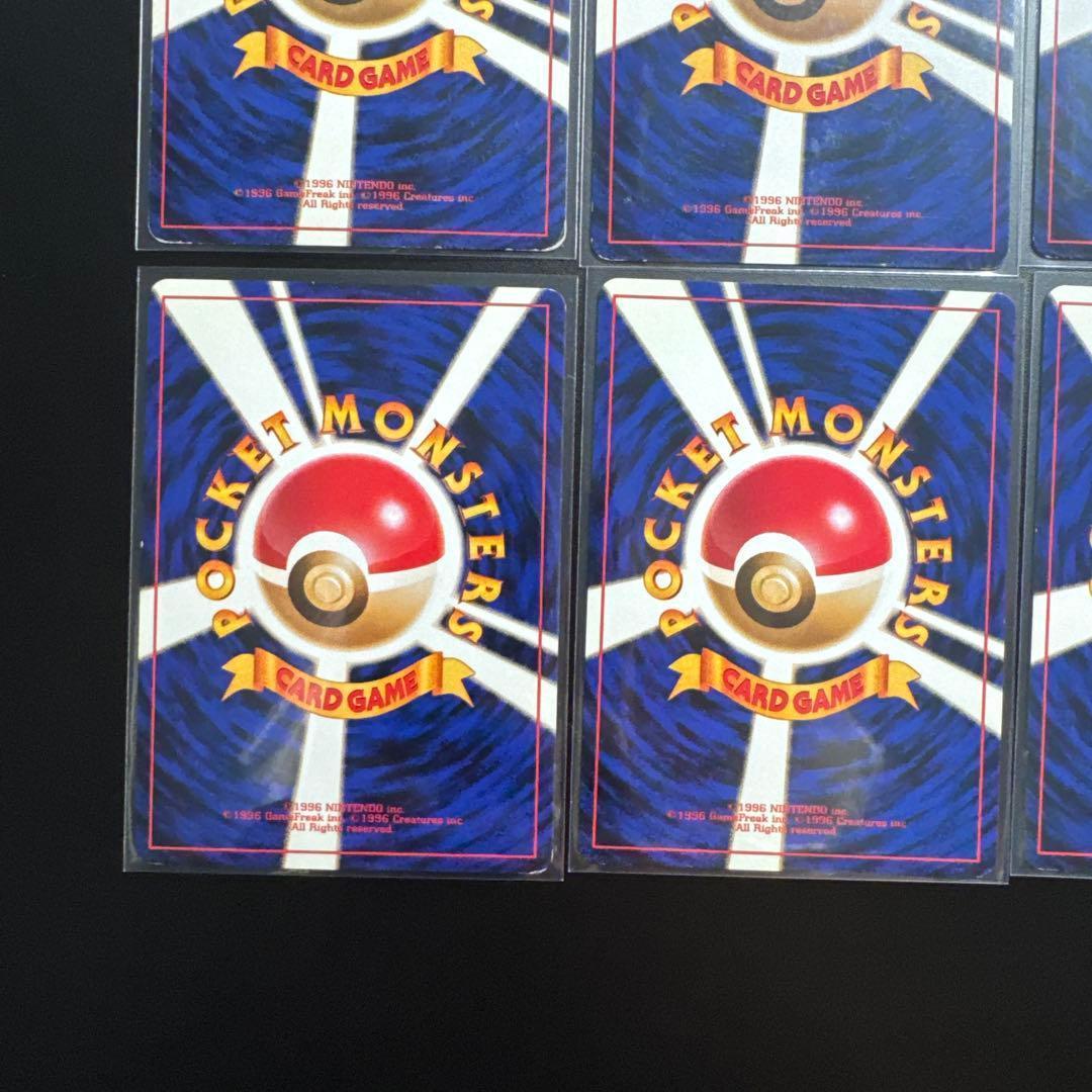 ポケモンカード 15枚セット 旧裏 無色タイプ