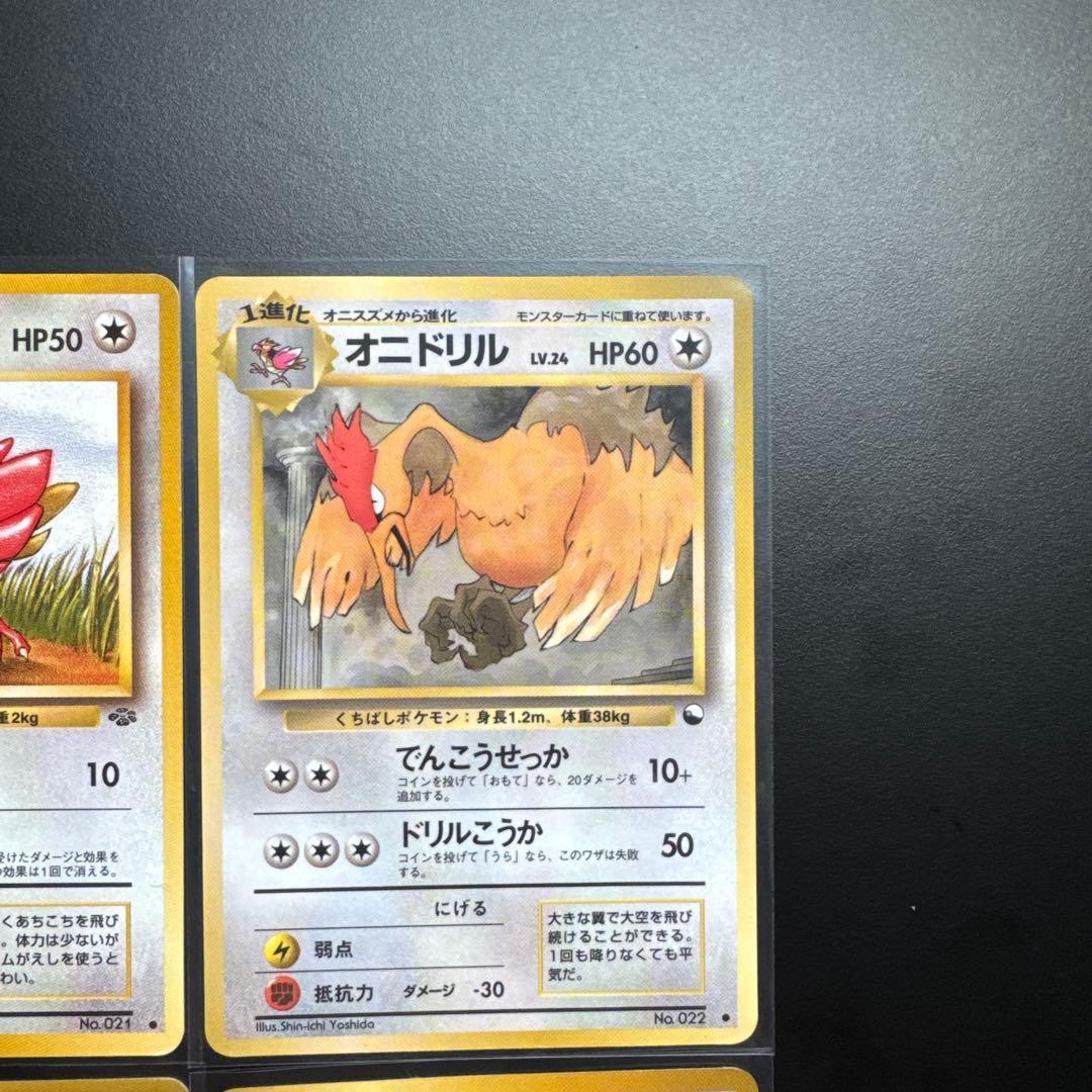 ポケモンカード 15枚セット 旧裏 無色タイプ