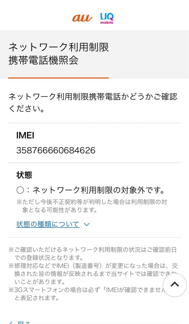 Google Pixel 7 ホワイト 新品画面フィルム付き SIMフリー