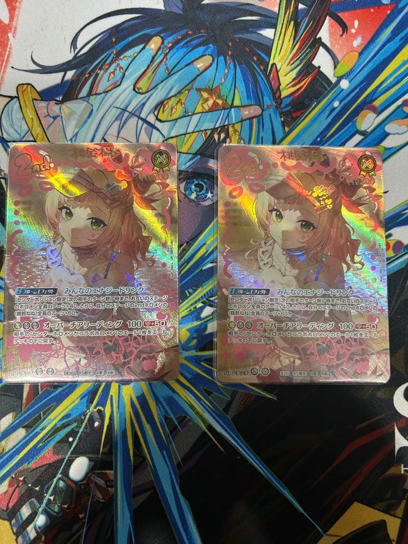 ホロライブカード ディーヴァフィーバー 桃鈴ねね UR 2nd 2枚　SY付き
