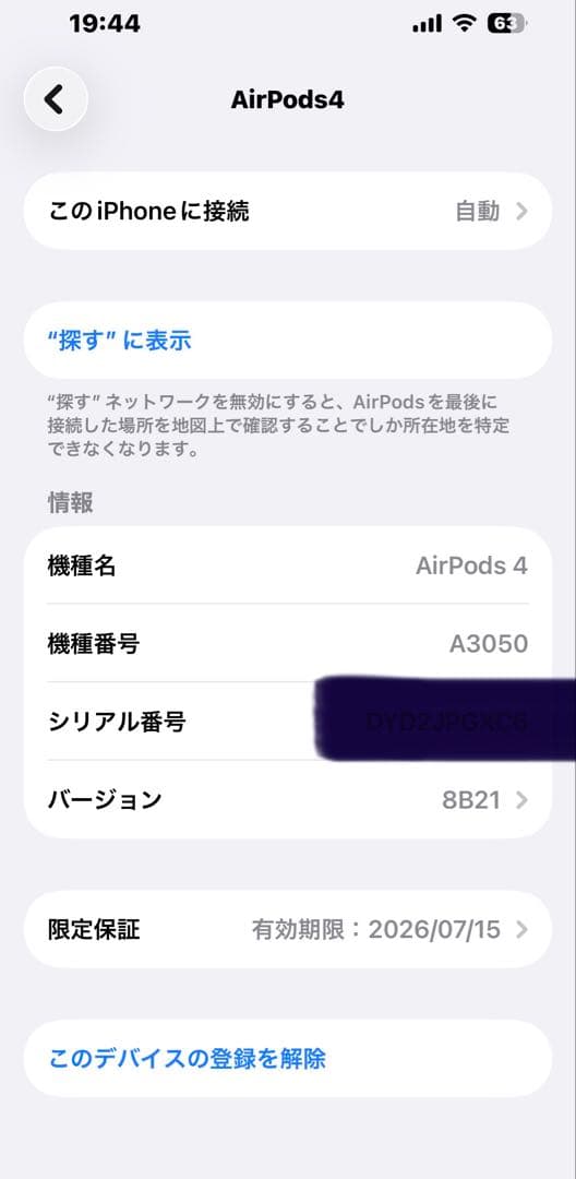 AirPods4 本体 片方のみ 右 ケース付き