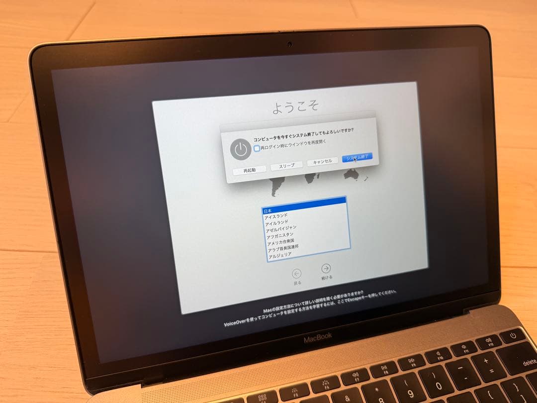 MacBook 12インチ（2017・スペースグレー・USキー）フルスペック