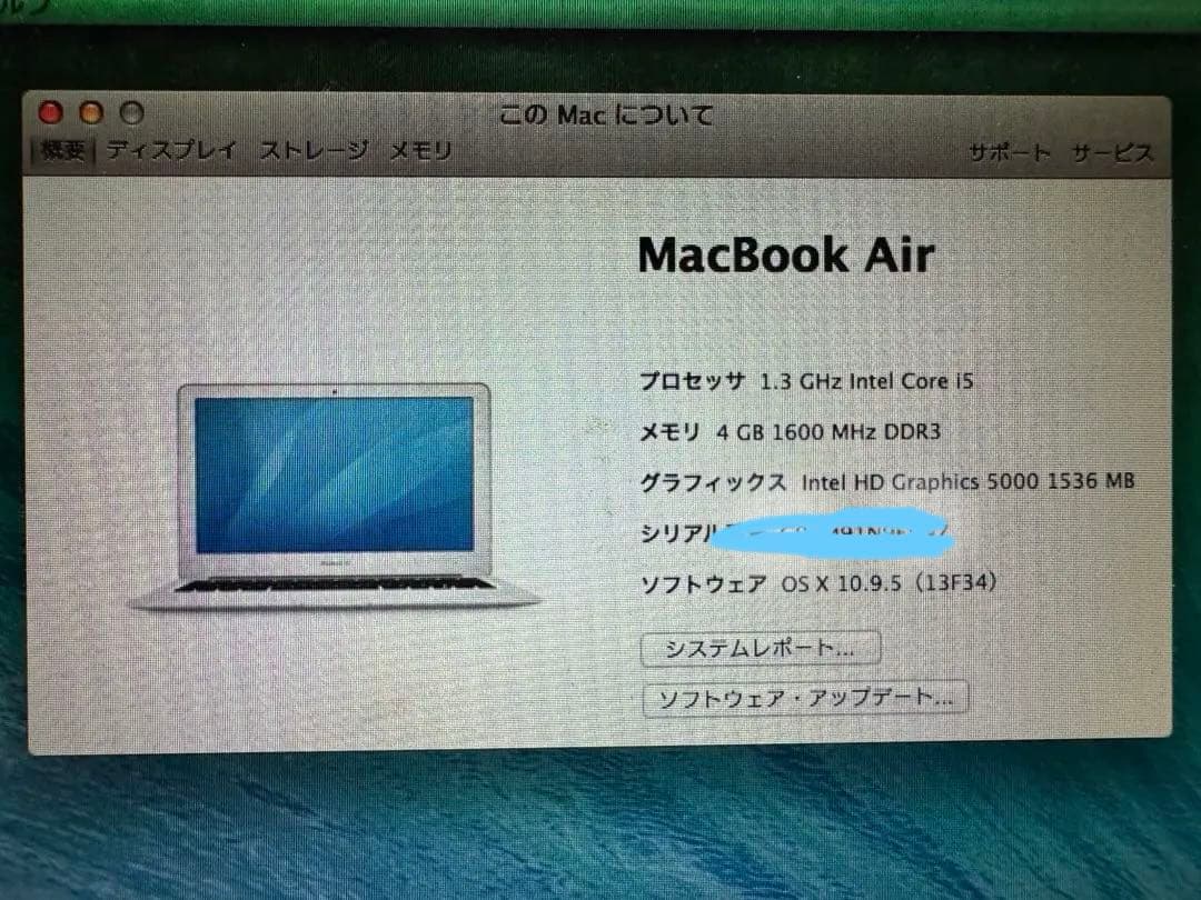 MacBook Air (11-inch, Mid 2013) シルバー