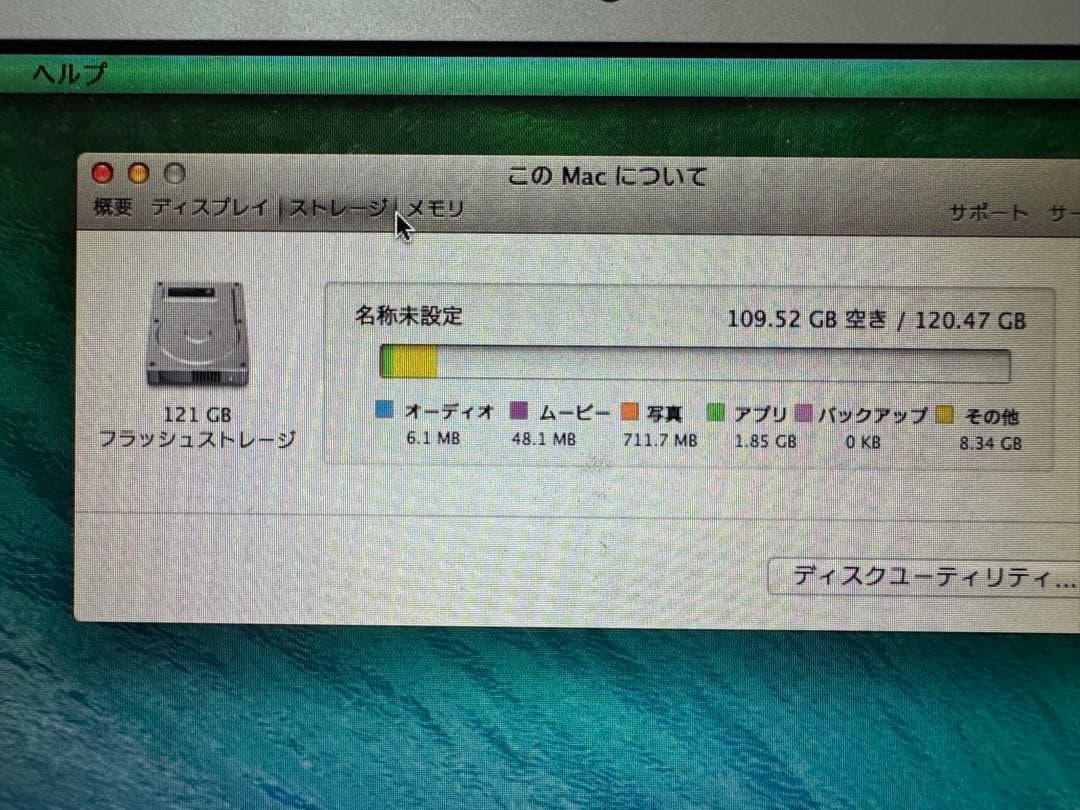 MacBook Air (11-inch, Mid 2013) シルバー