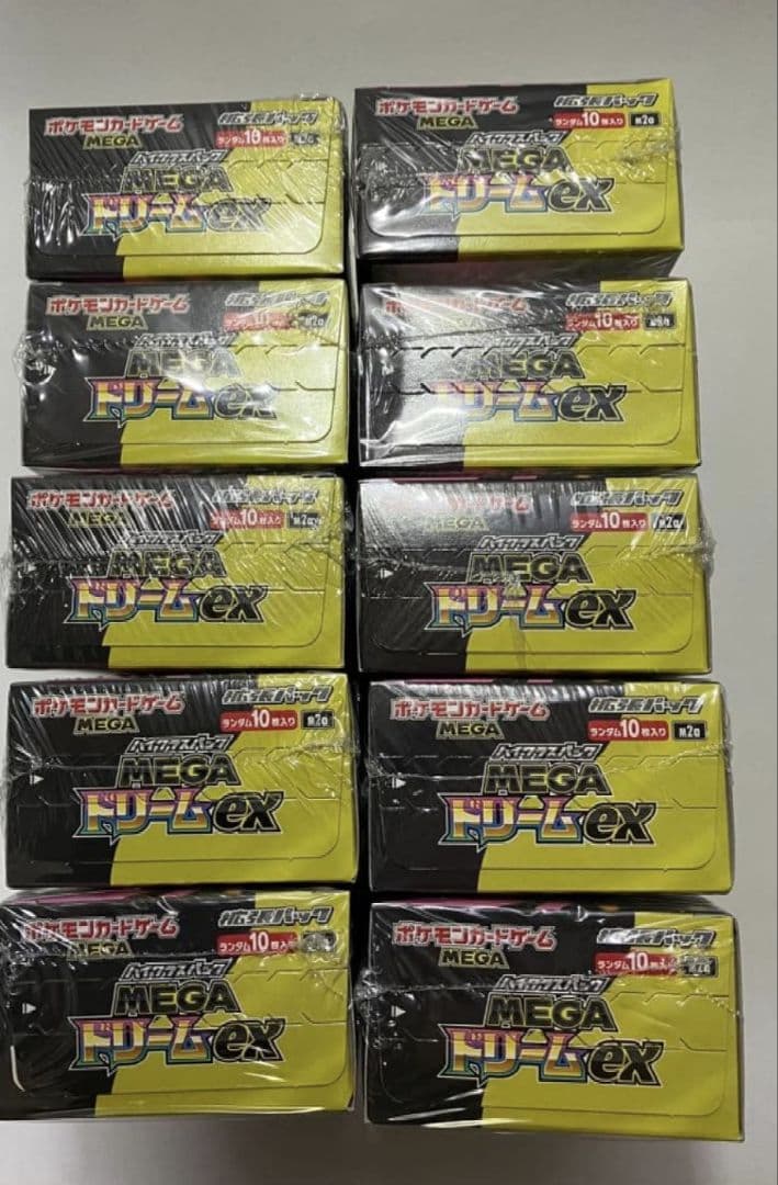【新品未開封】ポケモンカード 「MEGAドリームex」10BOX シュリンク付き
