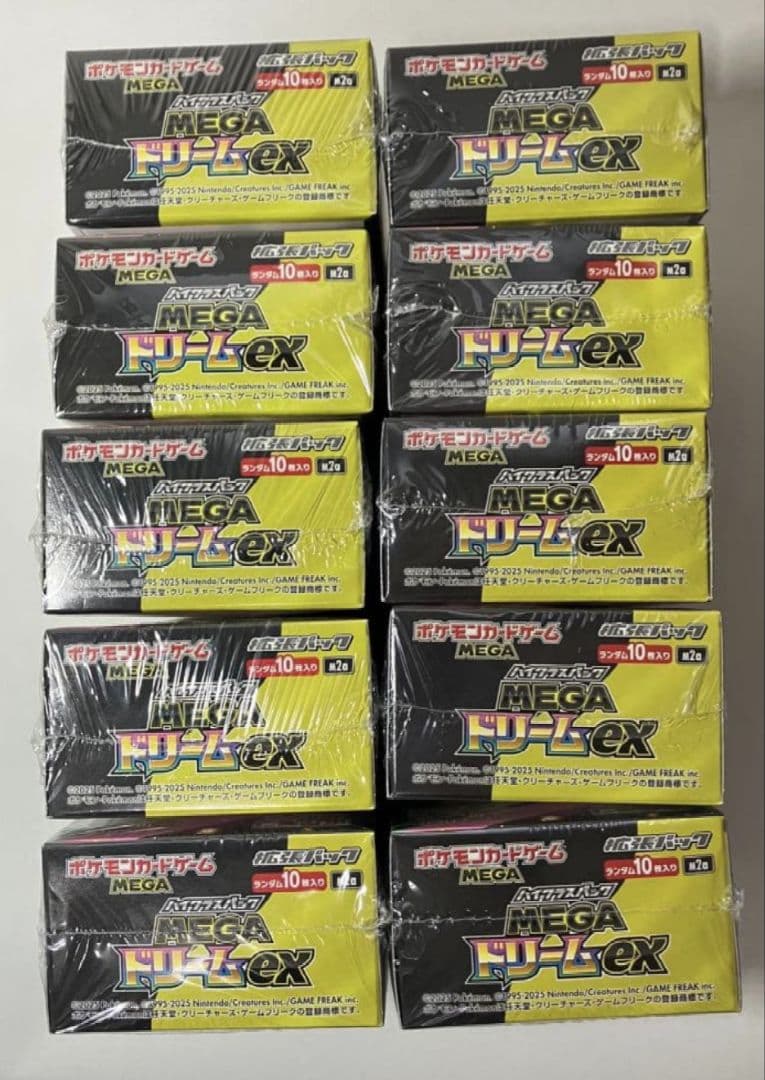 【新品未開封】ポケモンカード 「MEGAドリームex」10BOX シュリンク付き