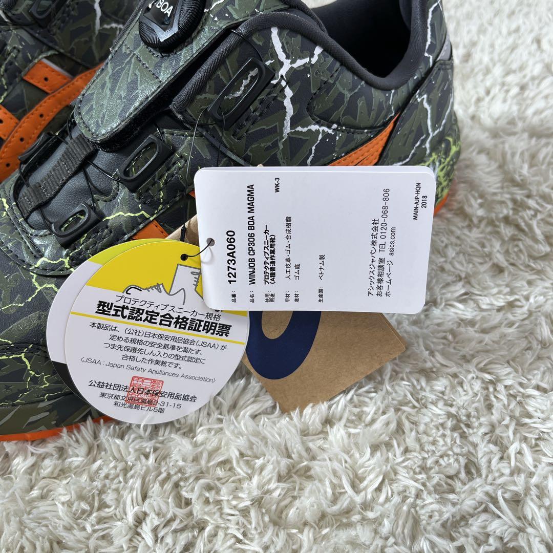 新品未使用 アシックス asics CP306 【27】 BOA MAGMA