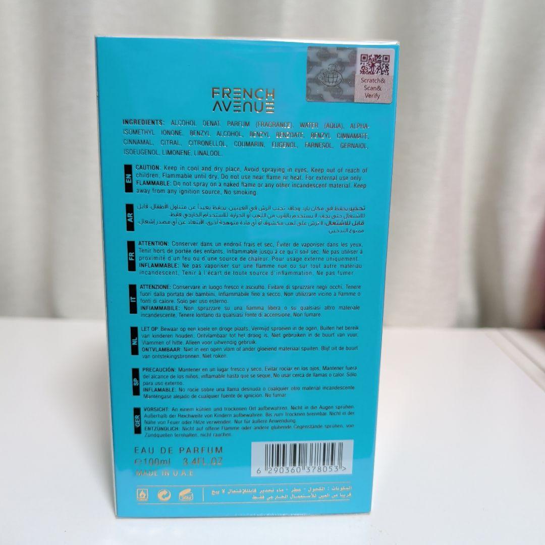 香水(ユニセックス) FRENCH AVENUE Vulcan Eau de Parfum 100ml