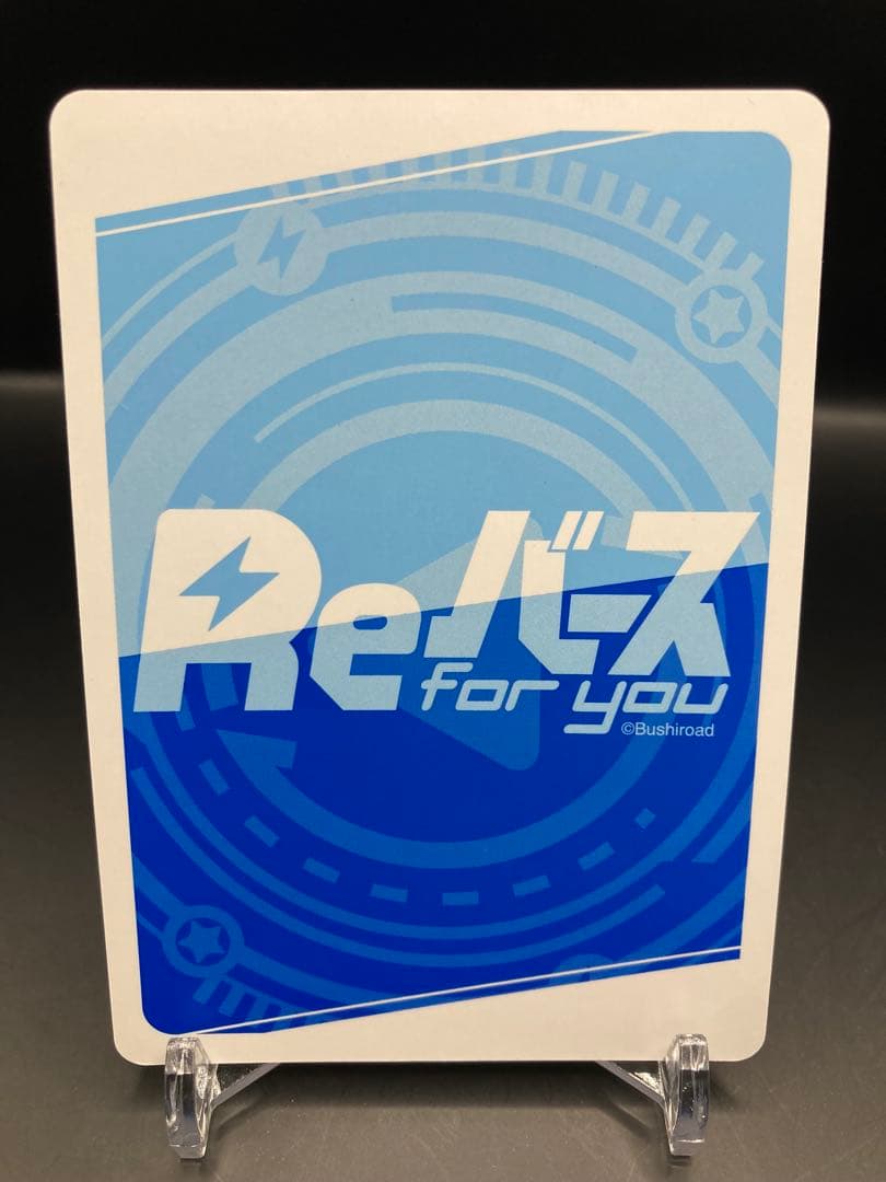 関係者配布品　ホロライブ　Reバース ちょこSNR シリアルなしver 2期生