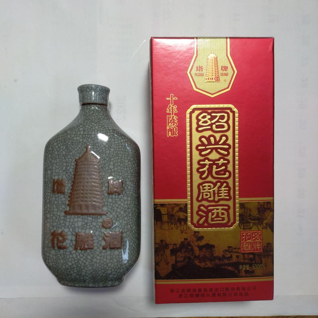 中国酒 紹興酒 台湾酒　4点　飲み比べ　ミニグラス付き