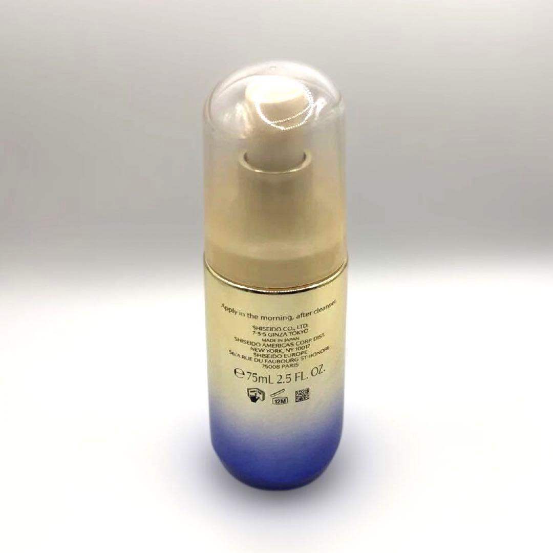 SHISEIDO バイタルパーフェクション UL ファーミング デーエマルジョン