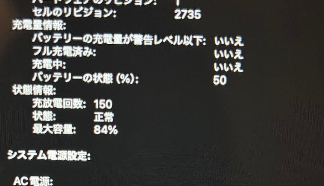 MacBook Air M1 13インチ　シルバー us配列