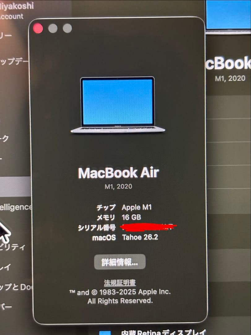 MacBook Air M1 13インチ　シルバー us配列