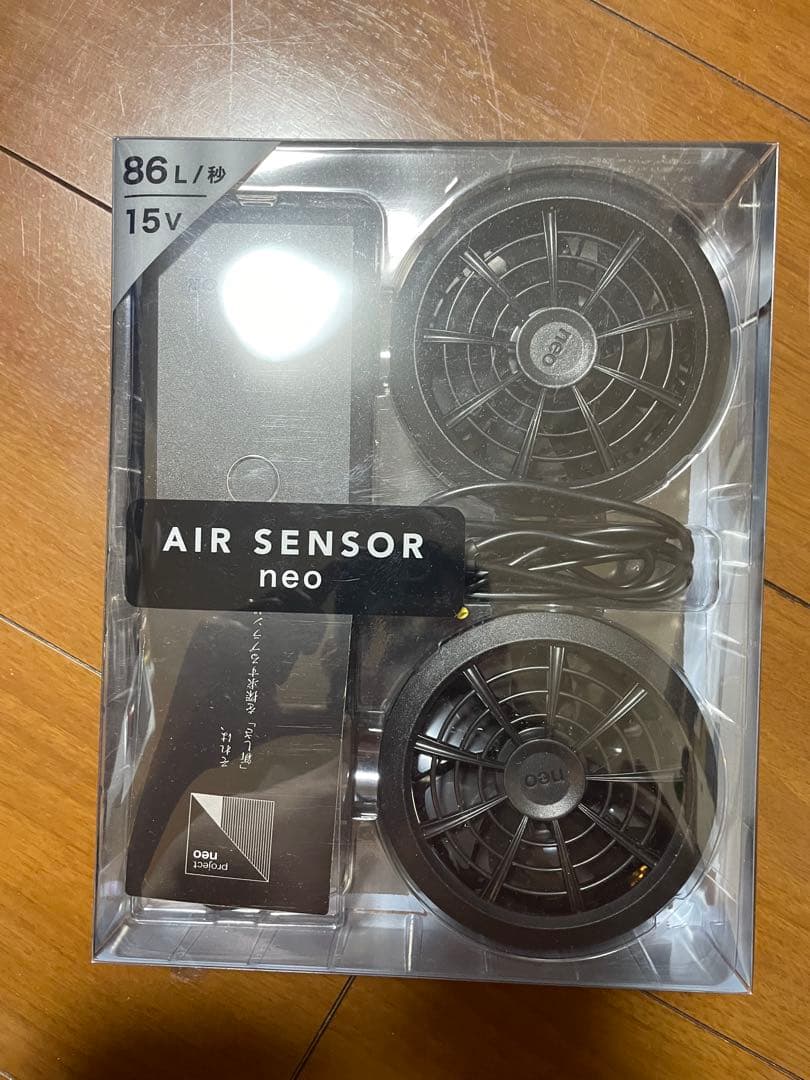 AIR SENSOR neo 空調服用ファンセット