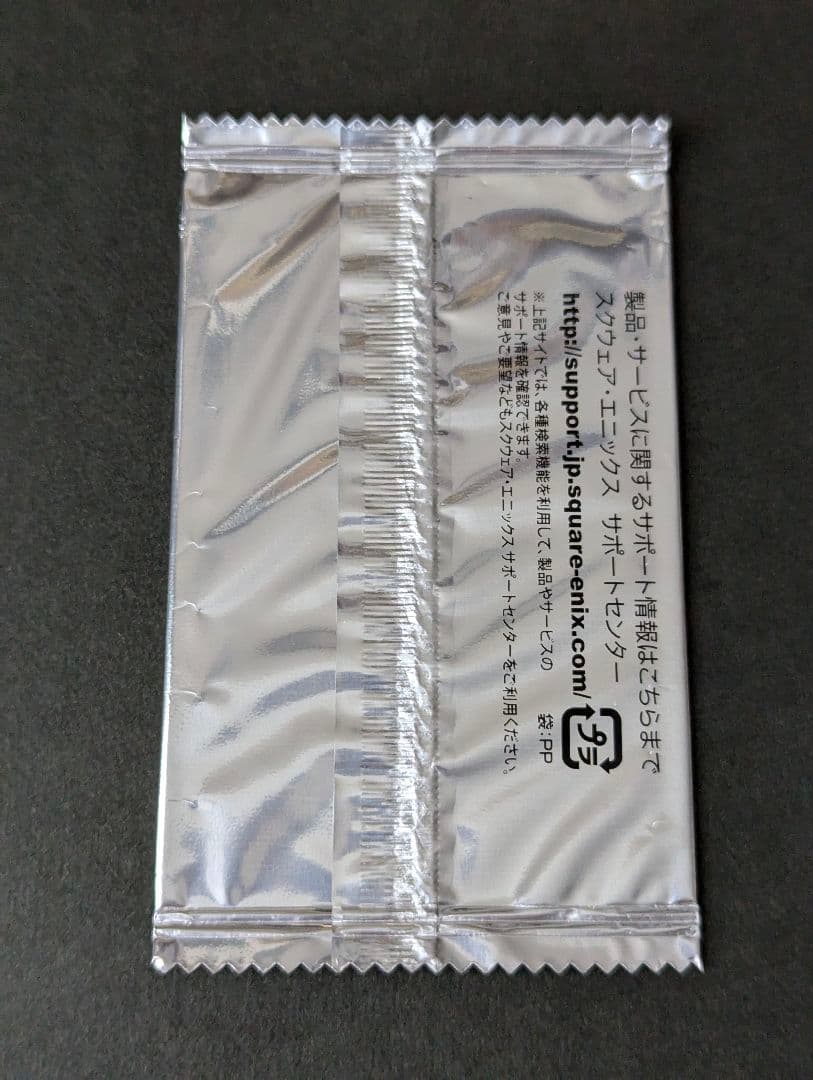 『非売品プロモパック 未開封セット』ドラクエ モンバト I・II