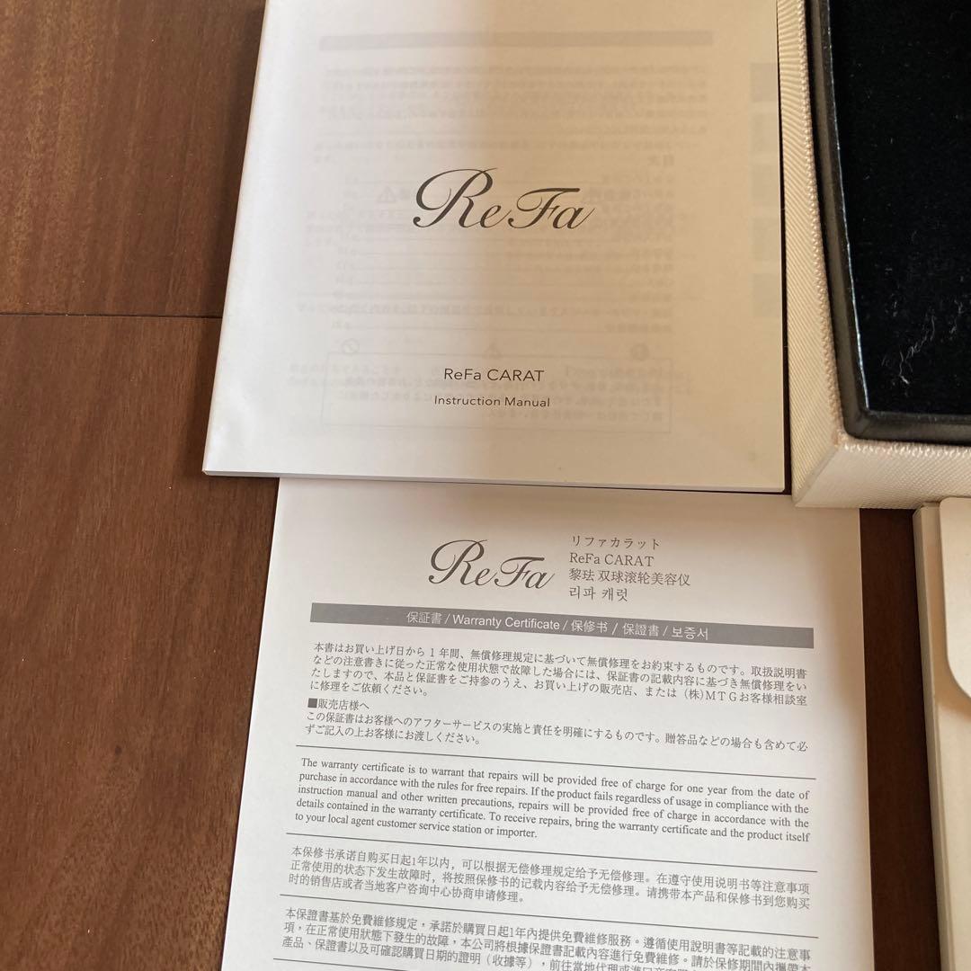 み*ん様 美顔ローラー　リファカラット レイ ReFa
