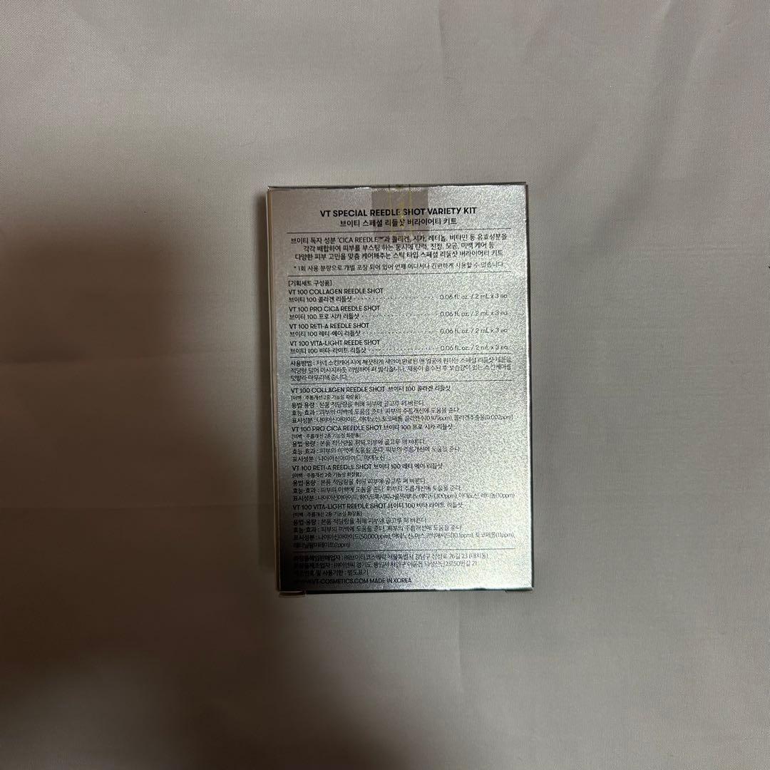 新品未使用 VT スキンケア パック トナー 美容液 クリーム リードルショット