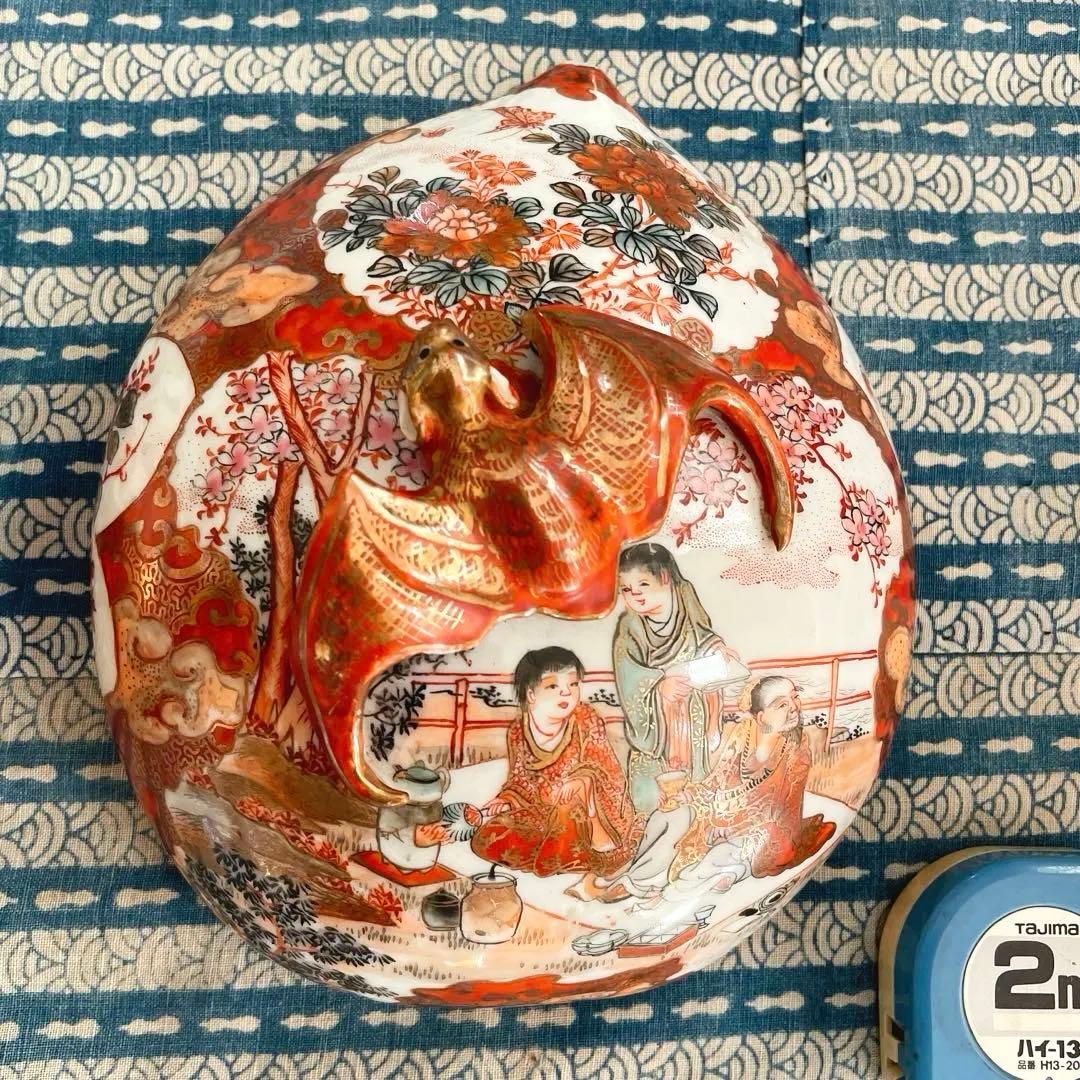 蝙蝠　桃　時代九谷焼 金彩細密描 桃型蓋物（共箱付）吉祥蝙蝠文 再興九谷の面影