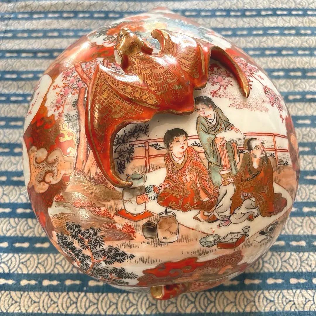 蝙蝠　桃　時代九谷焼 金彩細密描 桃型蓋物（共箱付）吉祥蝙蝠文 再興九谷の面影