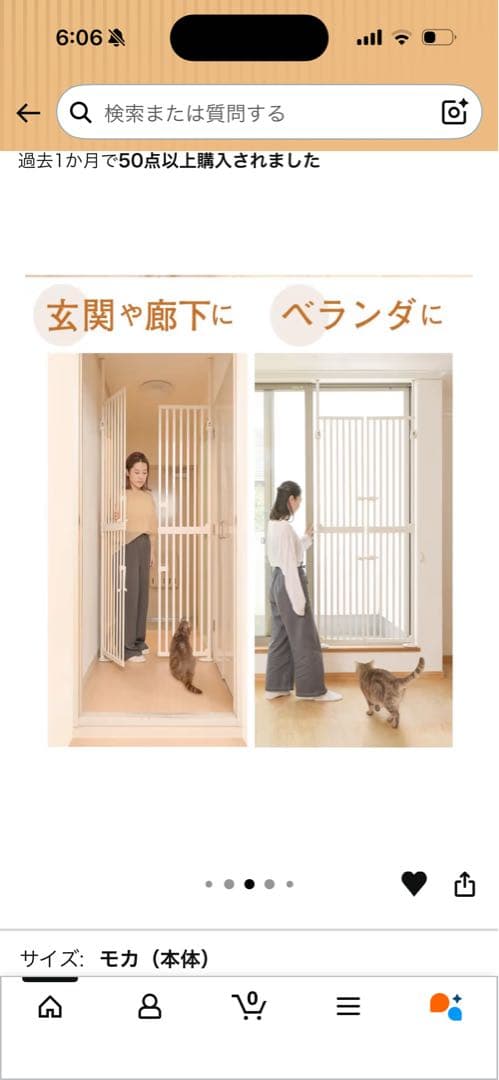 Wanyanya（わにゃにゃ）猫 脱走防止 ゲート
