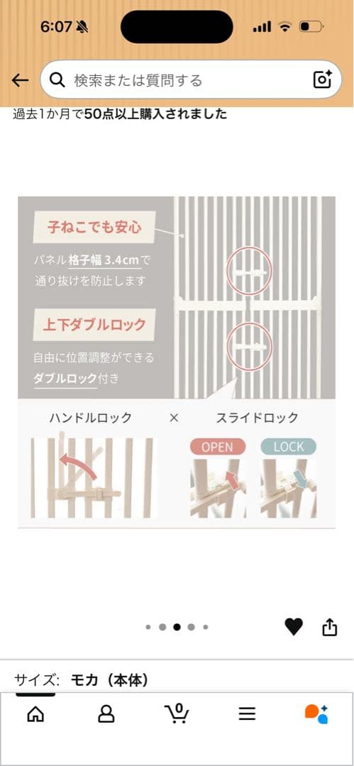 Wanyanya（わにゃにゃ）猫 脱走防止 ゲート