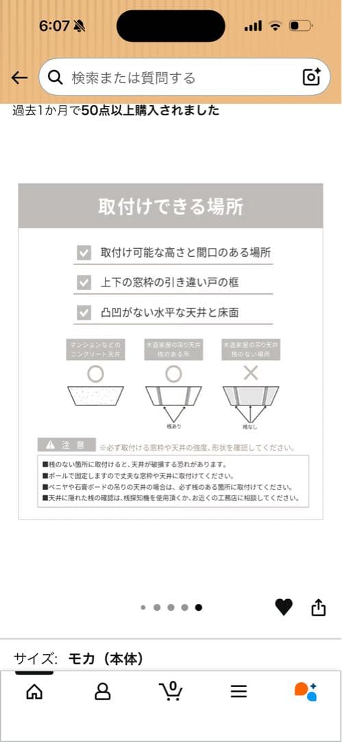 Wanyanya（わにゃにゃ）猫 脱走防止 ゲート