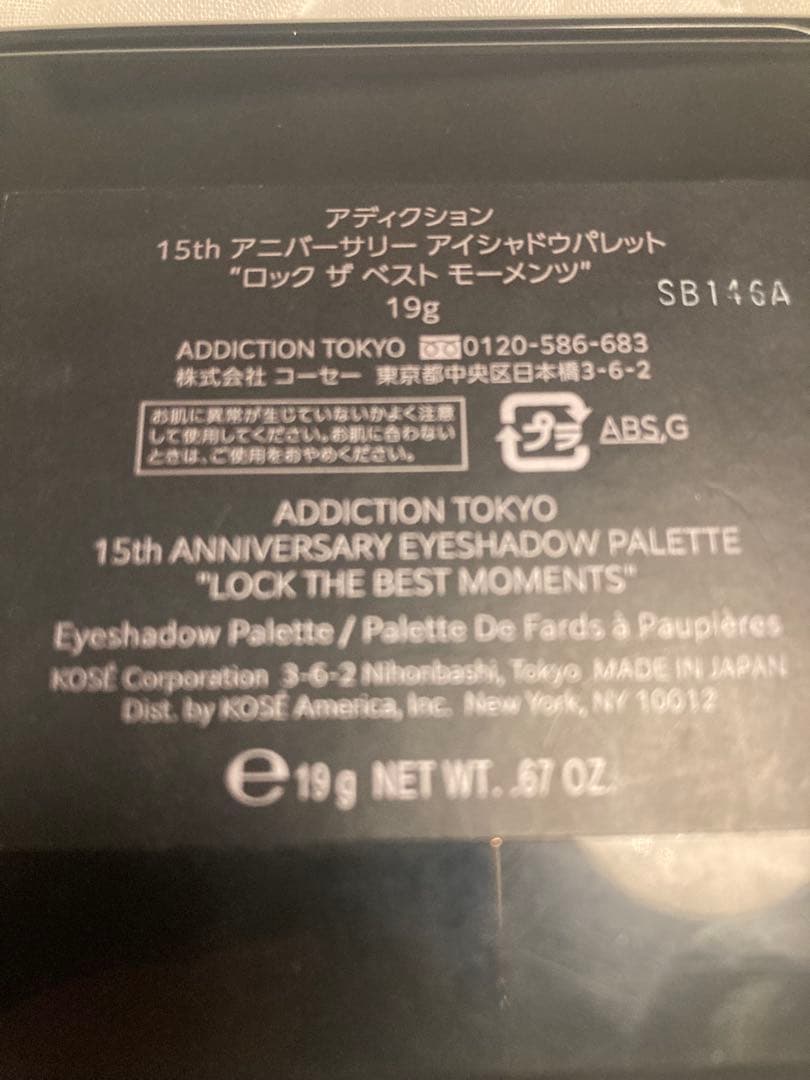 ADDICTION TOKYO 15th バレット
