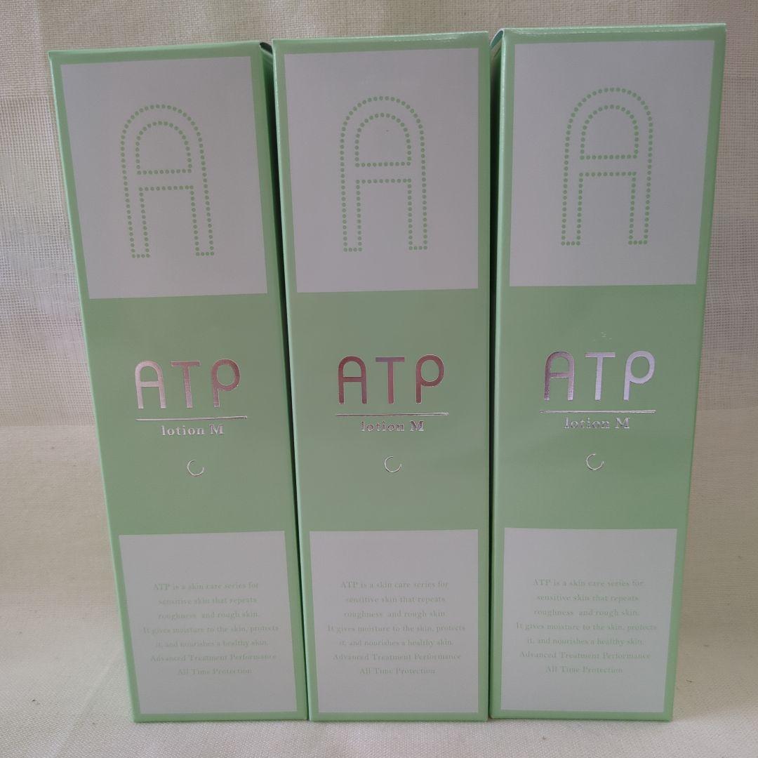 敏感肌用ATP lotion M 3本セット