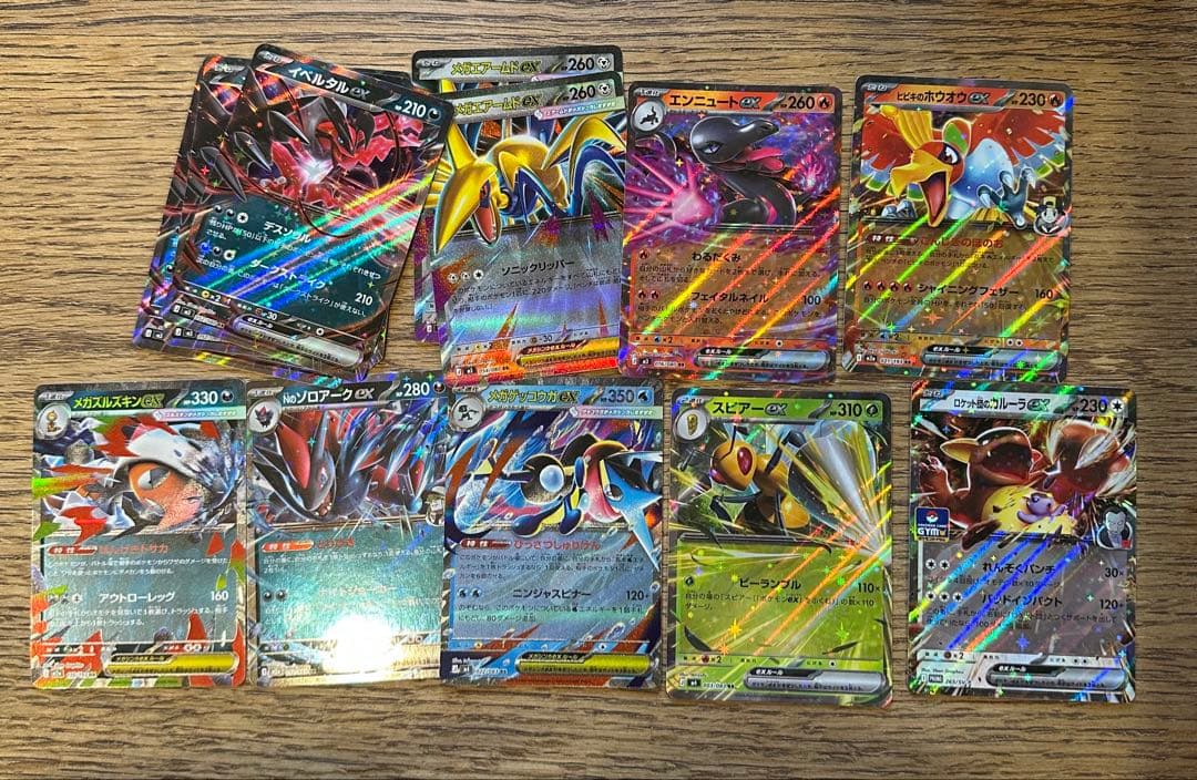 ポケモン 汎用カード まとめ売り