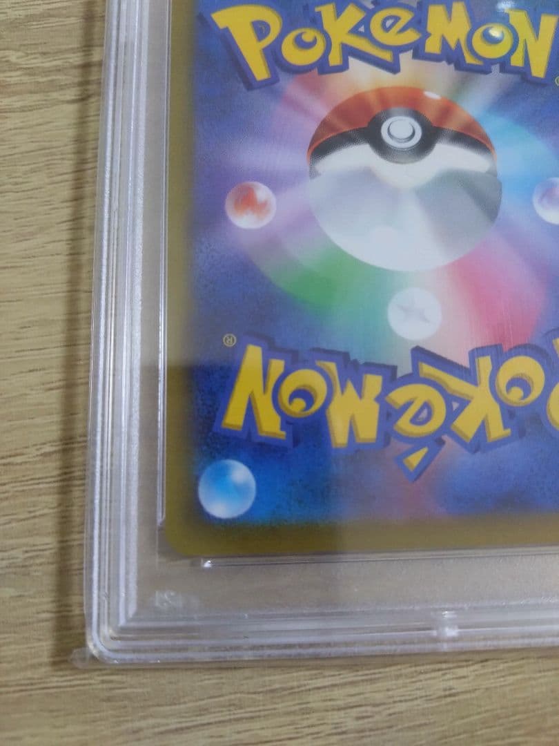PS10評価ポケモンカード アルセウスV #112 PSA GEM MT 10