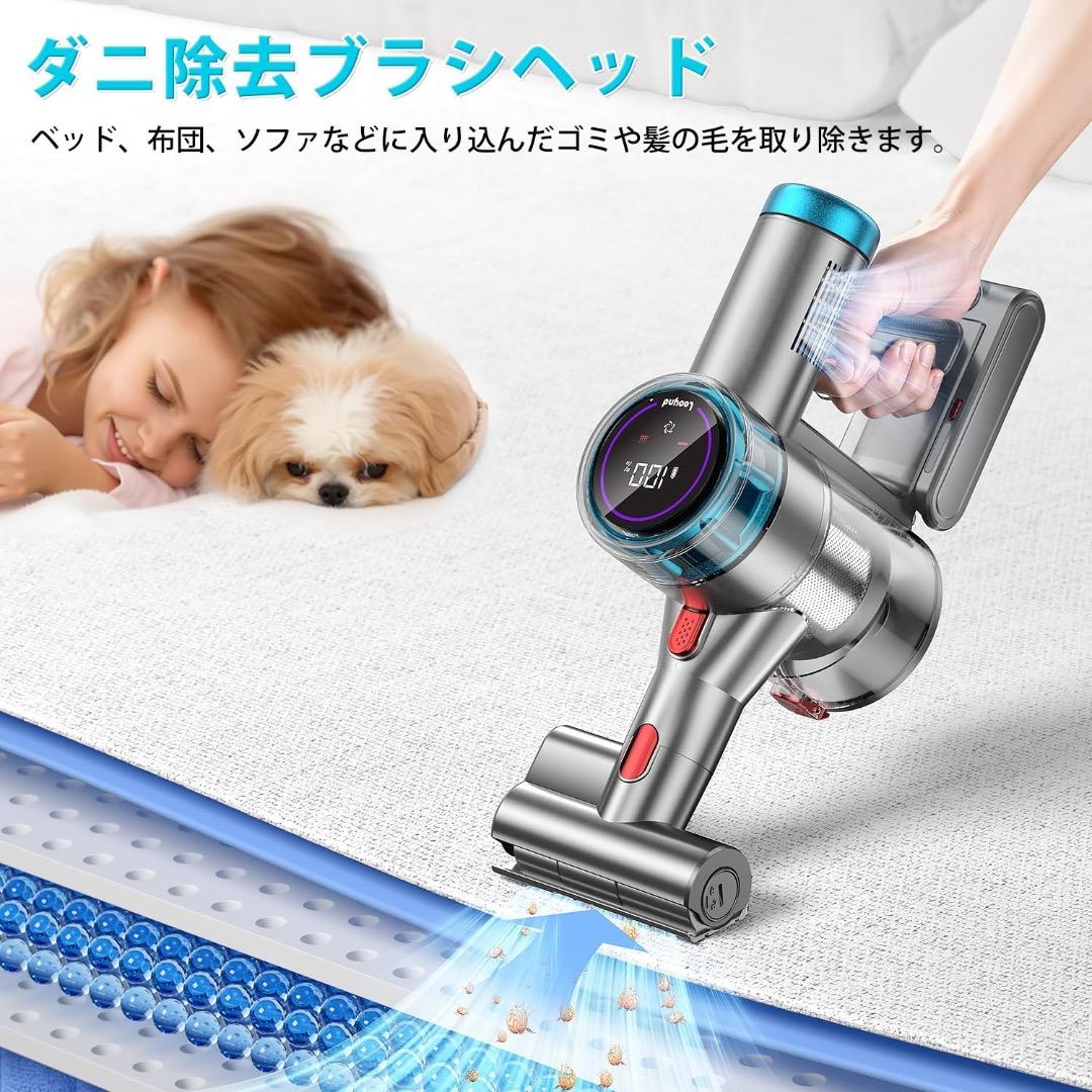 掃除機 コードレス85Kpa真の強力吸引・自立式ブラシヘッド・ダニ除去ブ