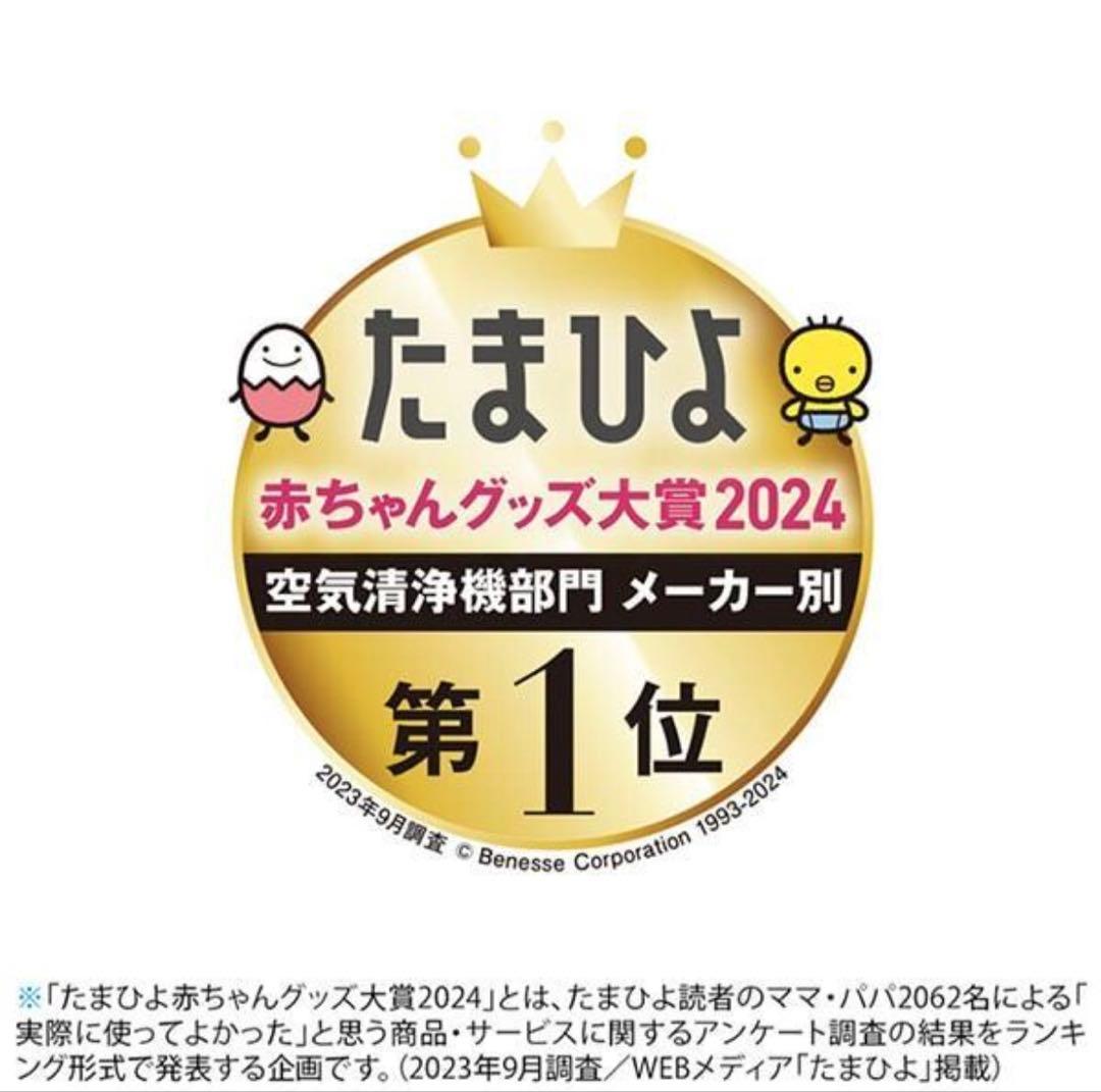 【新品未使用】SHARP プラズマクラスター7000 空気清浄機 23畳まで