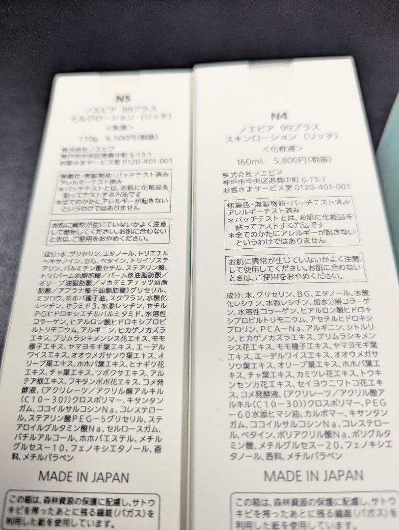 kanooon様