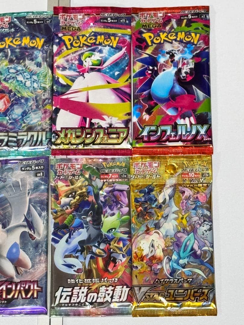 ポケモンカード　絶版未開封パック　まとめ売り8パック⑤