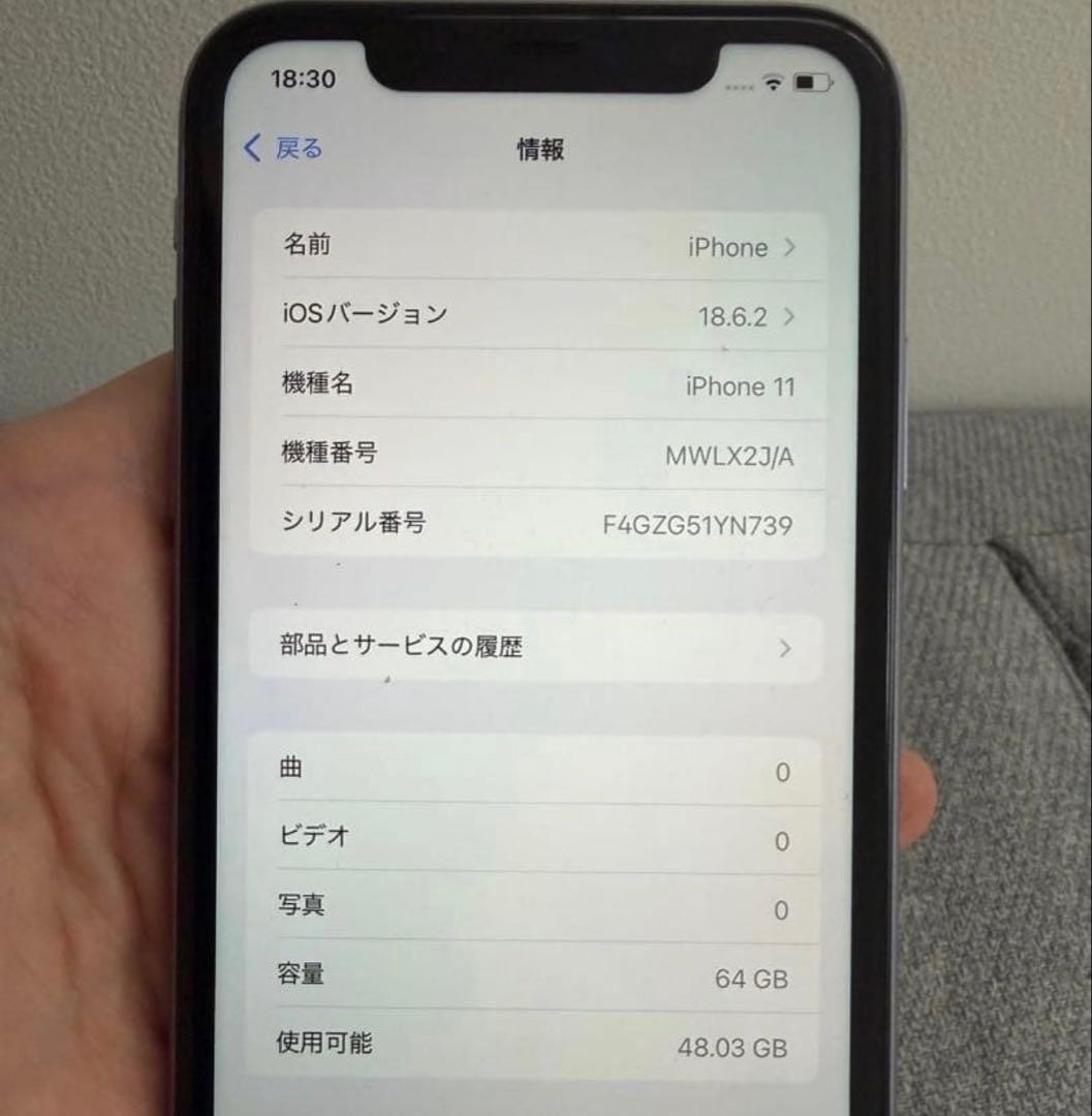 iPhone11 64GB パープル　SIMロック解除済み