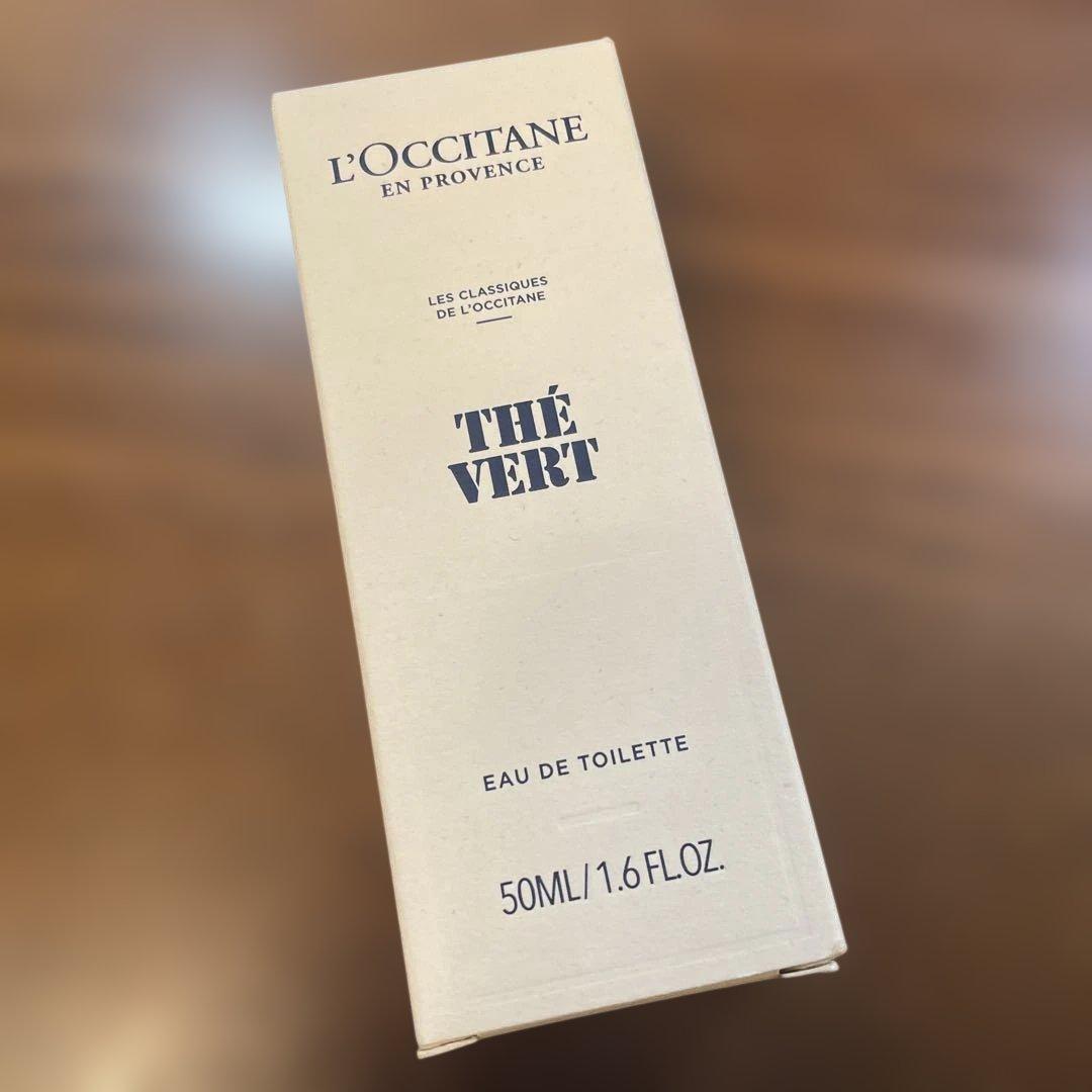 ロクシタン　グリーンティー　香水　50ml