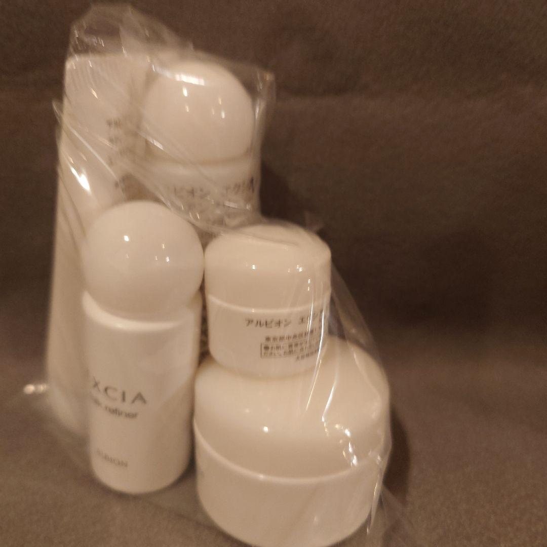 アルビオン エクシア 試供品 セット ALBION EXCIA　トライアル 新品