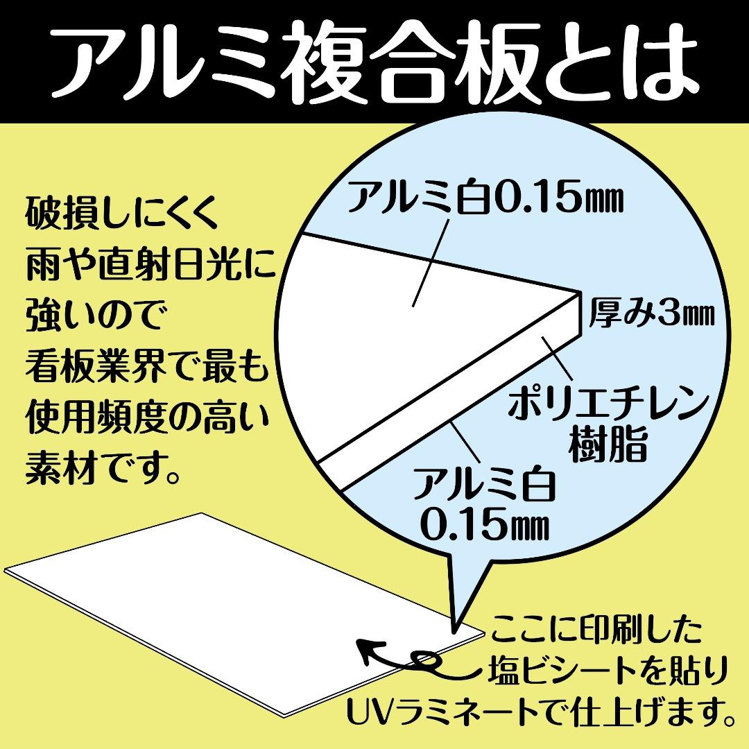 わざお✦33✦ショップ様用看板製作✦80cm×15cm✦フォント変更
