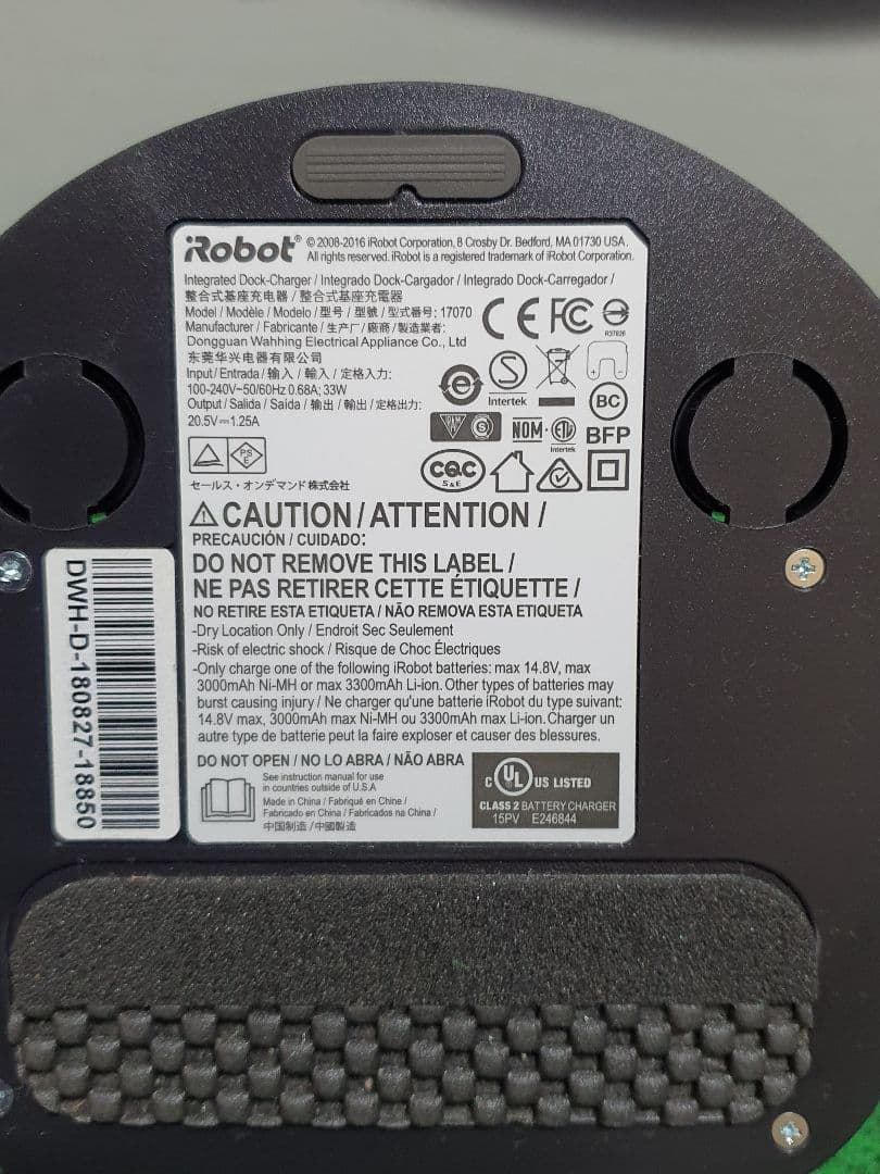 アイロボット（iRobot）ルンバ e5 ロボット掃除機 WiFi アレクサ対応
