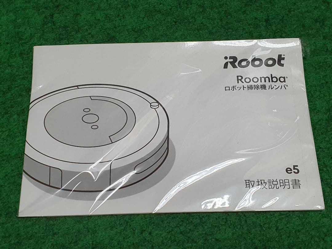 アイロボット（iRobot）ルンバ e5 ロボット掃除機 WiFi アレクサ対応
