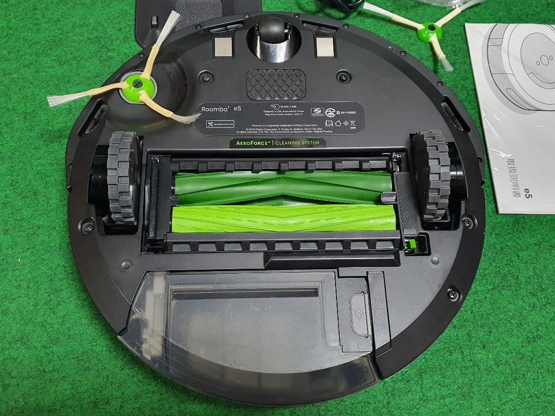 アイロボット（iRobot）ルンバ e5 ロボット掃除機 WiFi アレクサ対応