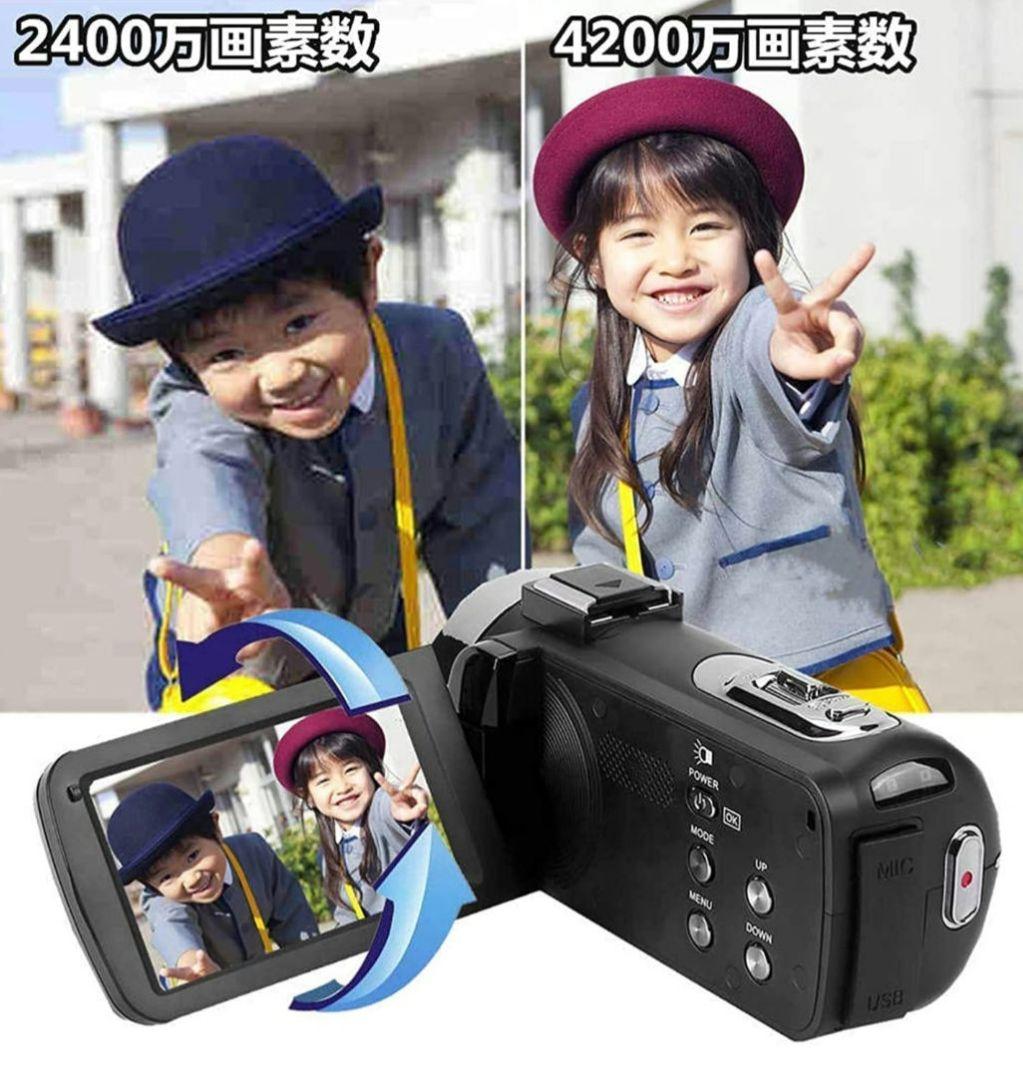 ビデオカメラ2.7K 1080P&60FPS 3.0インチ 4200万画素数