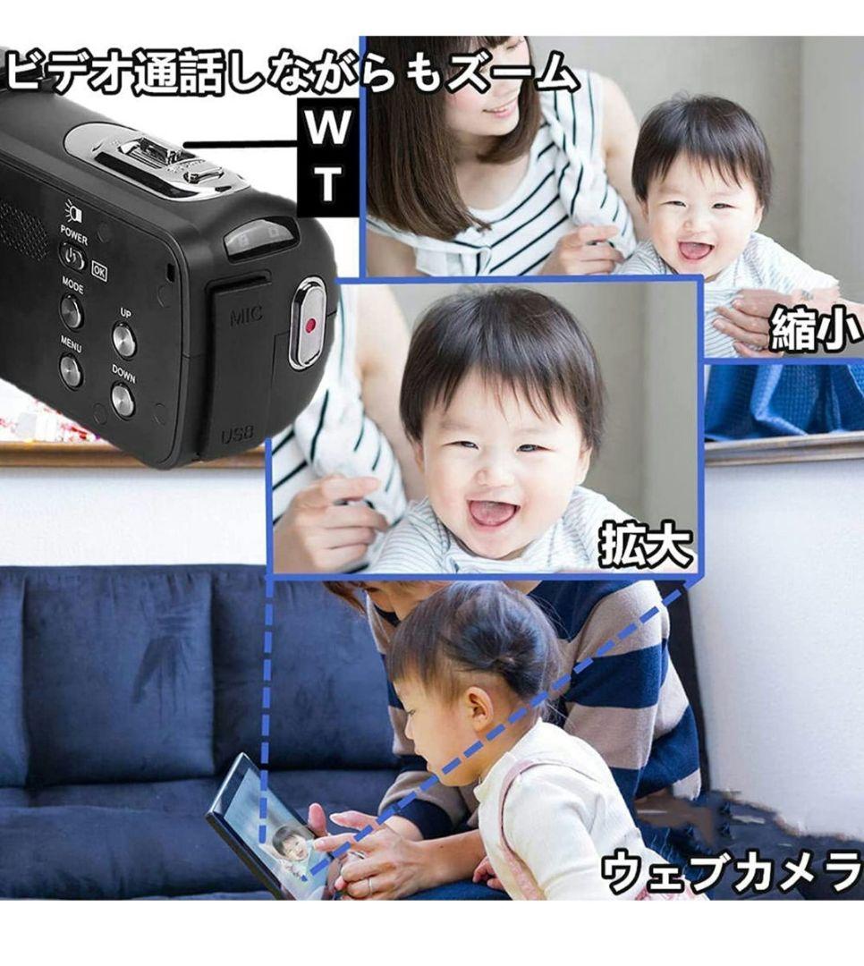 ビデオカメラ2.7K 1080P&60FPS 3.0インチ 4200万画素数