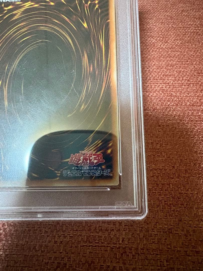 遊戯王OCG ダーク・レクイエム・エクシーズ・ドラゴン　PSA10