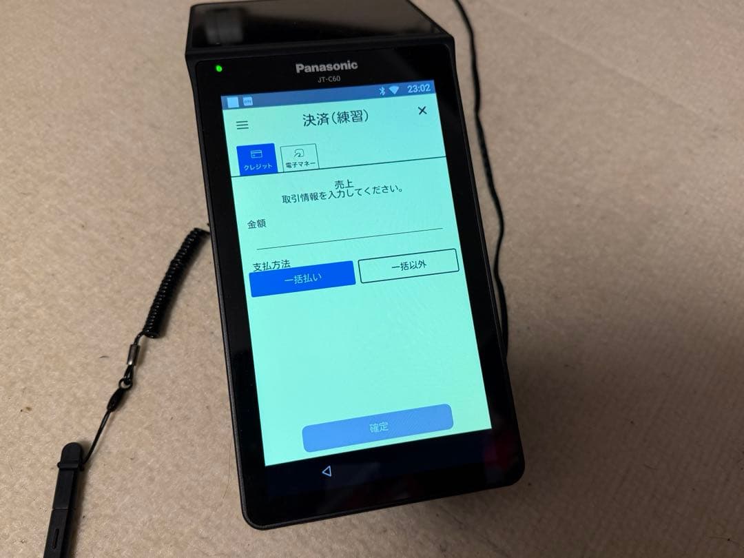 【即購入可/美品】Panasonic Stera Terminal　JT-C60