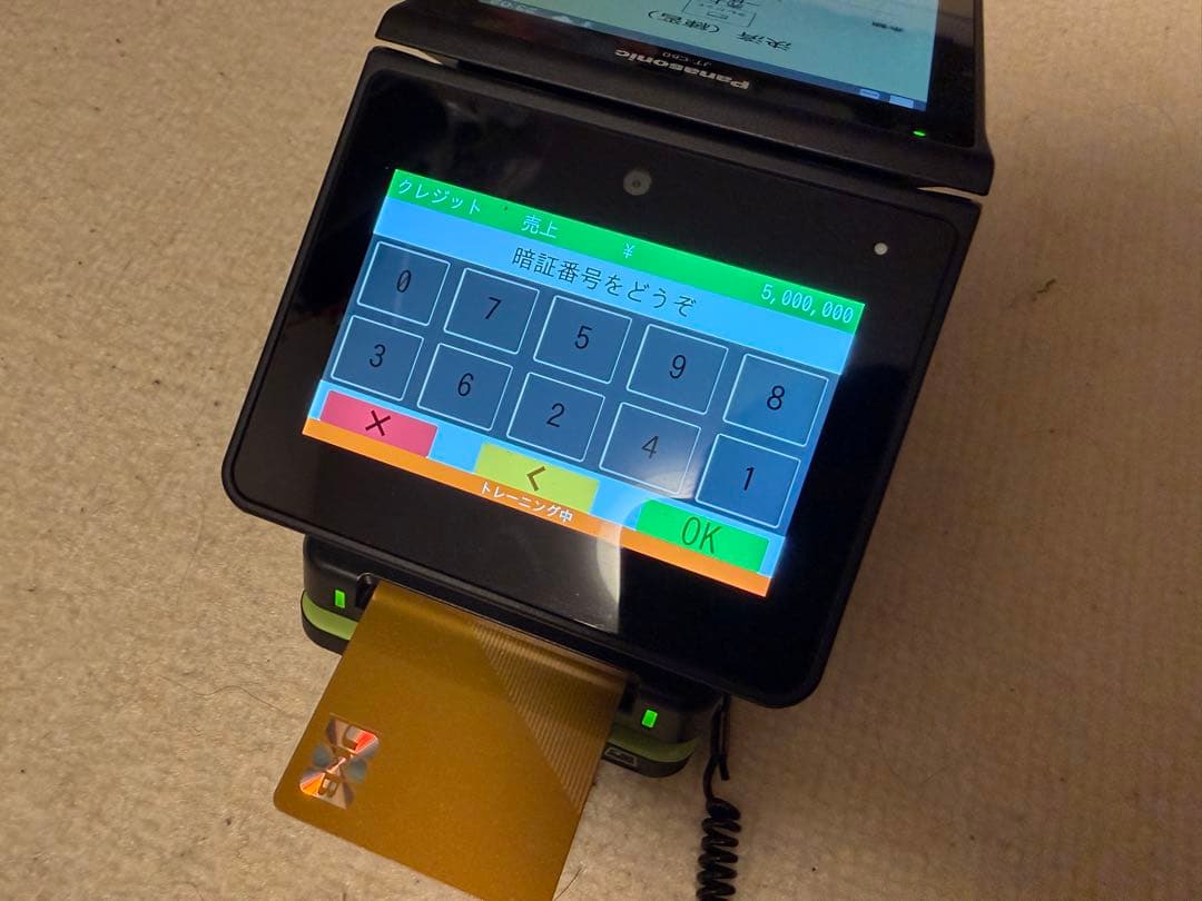 【即購入可/美品】Panasonic Stera Terminal　JT-C60